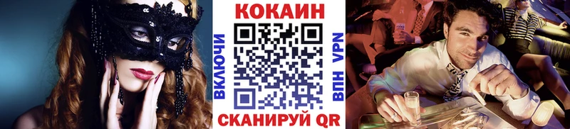 Купить Великий Новгород Кокаин МЕТАДОН Бошки Шишки Меф мяу мяу ссылка на мегу маркетплейс A PVP