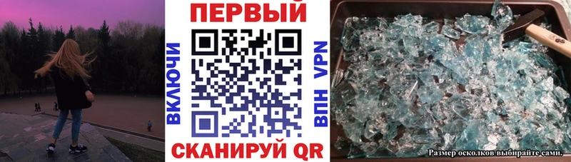АМФ Розовый Великий Новгород