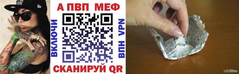 Альфа ПВП Crystall  Великий Новгород 