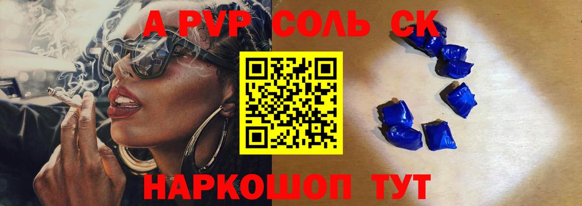 Alfa_PVP СК КРИС Великий Новгород