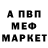 АМФЕТАМИН Розовый Oksy I