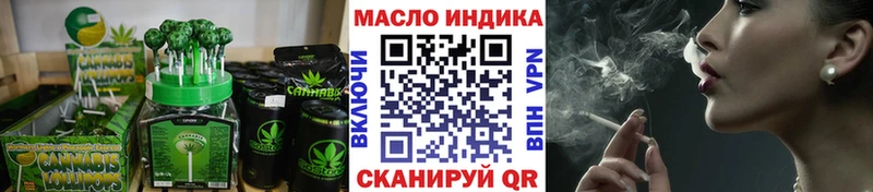 где купить   Великий Новгород  Cannafood марихуана 