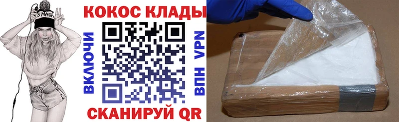 купить наркотики цена  Великий Новгород  Кокаин FishScale 