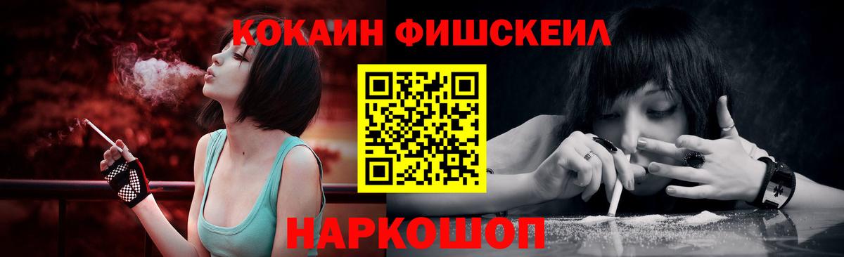 COCAIN Боливия  КОКАИН  Великий Новгород  COCAIN Эквадор  Вход с VPN 