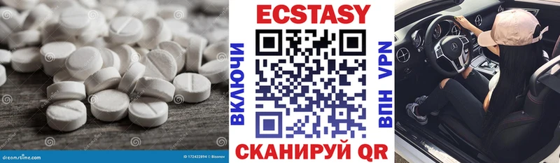 Ecstasy TESLA  купить   Великий Новгород 
