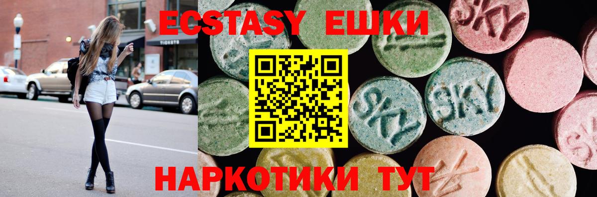 как найти   Экстази louis Vuitton  Ecstasy XTC  Вход с VPN  Великий Новгород 