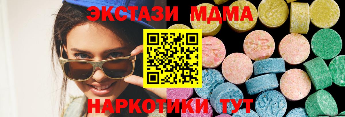ЭКСТАЗИ DUBAI Великий Новгород
