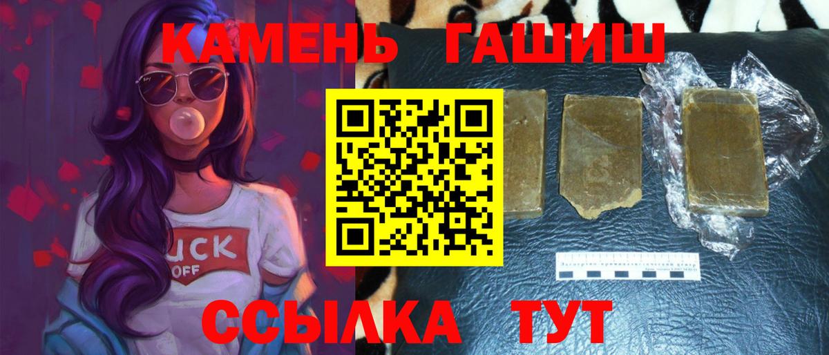ГАШ Изолятор Великий Новгород