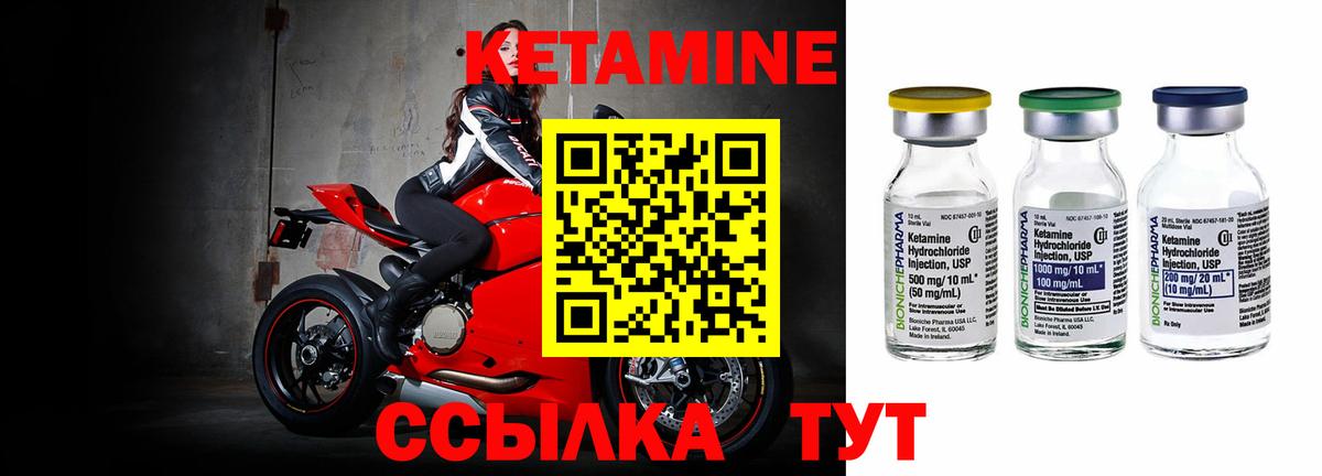 КЕТАМИН ketamine  Вход с VPN  blacksprut как зайти  Великий Новгород 
