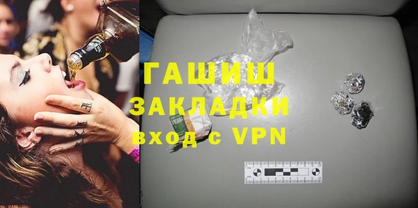 МДМА Абинск