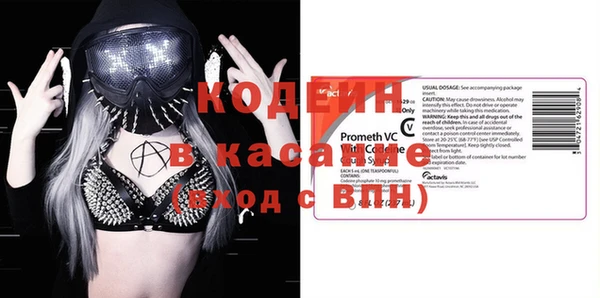МДМА Абинск