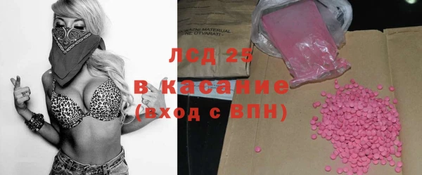 МДМА Абинск