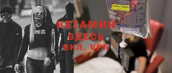 МДМА Абинск