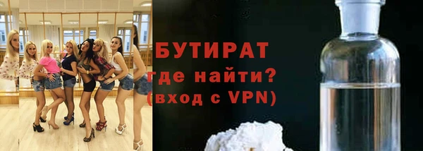 МДМА Абинск