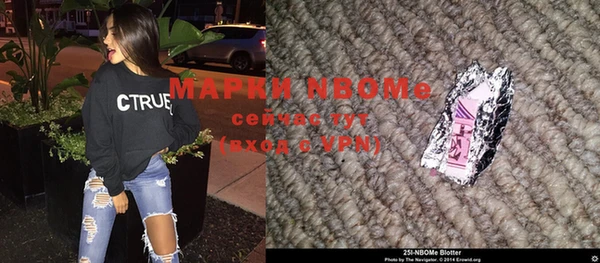 МДМА Абинск