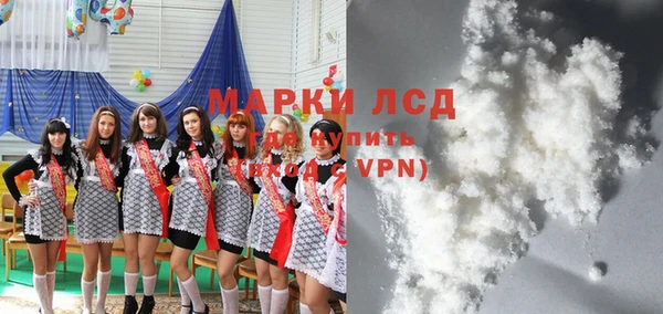 МДМА Абинск