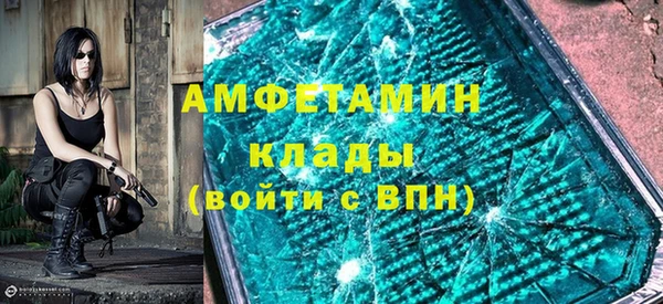 МДМА Абинск