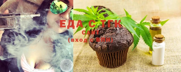 МДМА Абинск