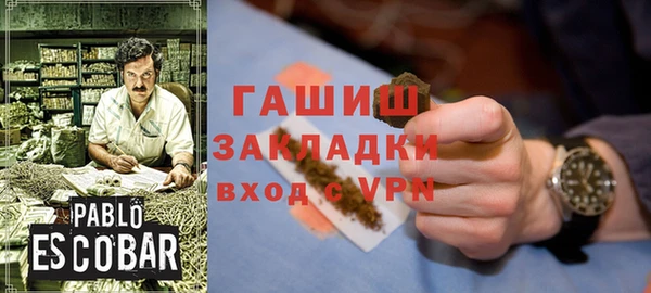 героин Абдулино