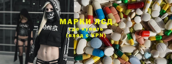 героин Абдулино