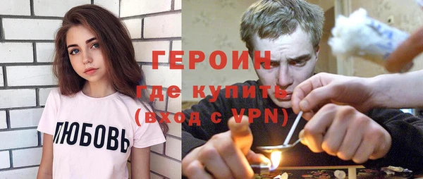 МДМА Абинск