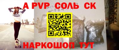 скорость mdpv Апшеронск