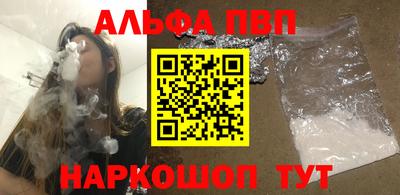 гидра Апрелевка