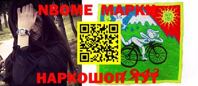 гидра Апрелевка