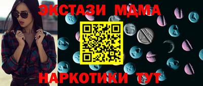 MDMA Premium VHQ Аргун