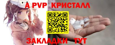 гидра Апрелевка