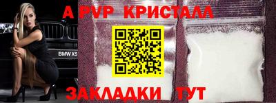 таблы Волжск