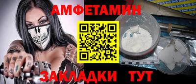 скорость mdpv Апшеронск