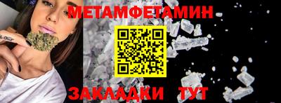 тгк Волжский
