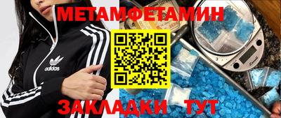 гидра Апрелевка