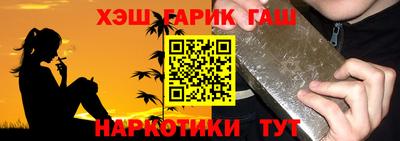 гидра Апрелевка