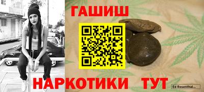 гидра Апрелевка