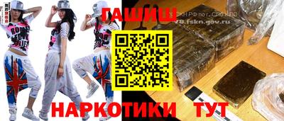 гидра Апрелевка