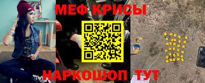 скорость mdpv Апшеронск