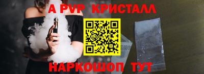 гидра Апрелевка