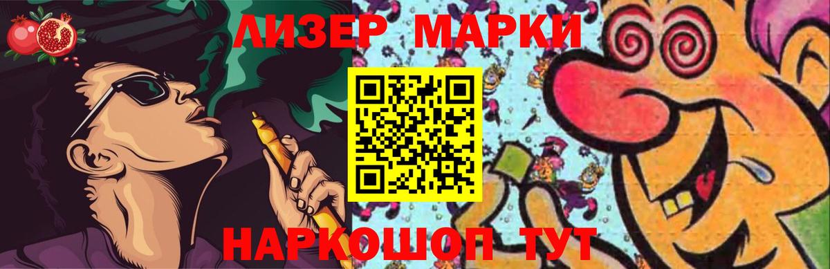 Лсд 25 экстази кислота Великий Новгород