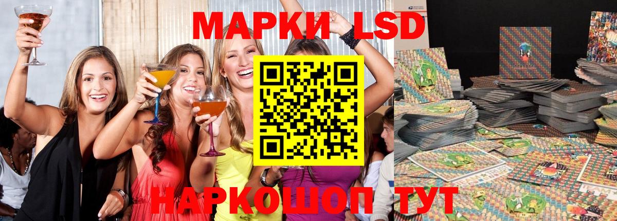 LSD-25 экстази ecstasy  Вход с VPN  Великий Новгород  ЛСД экстази ecstasy 