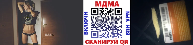 ОМГ ОМГ как зайти  Великий Новгород  МДМА Molly 