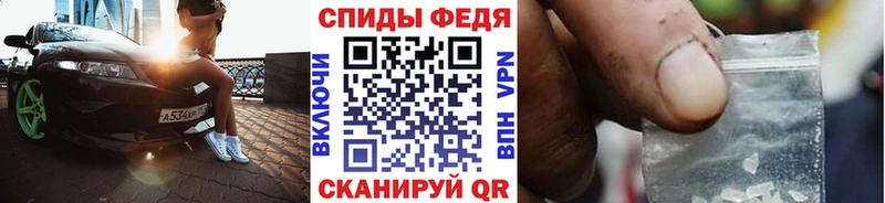 МЕТАМФЕТАМИН винт  Великий Новгород 