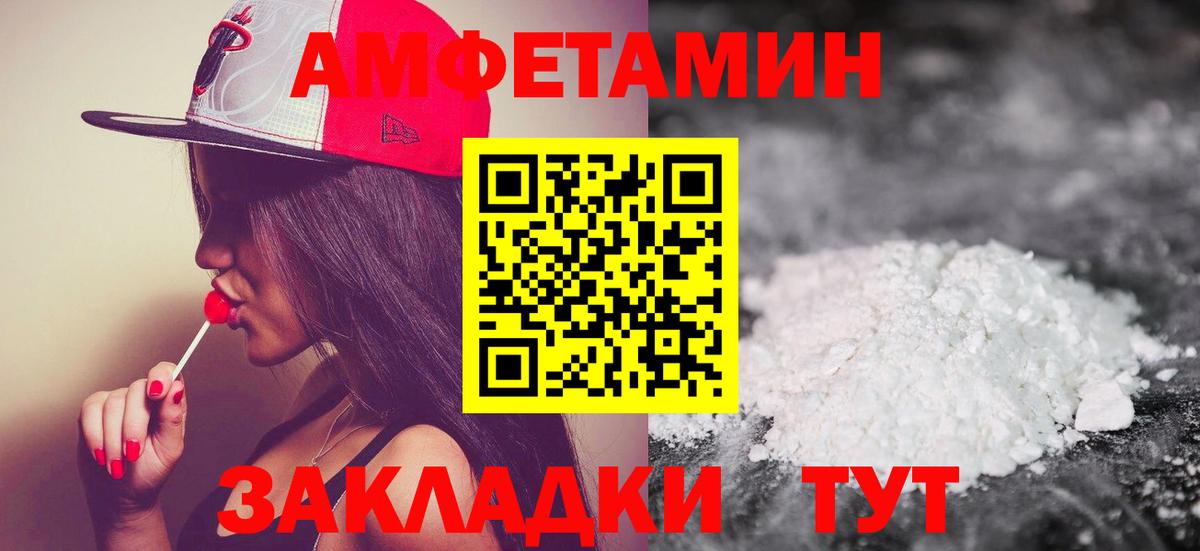 Экстази  APVP СОЛЬ   Великий Новгород  Канабис  КОКАИН  ГАШ  Меф   Вход с VPN  МЕФ  ГАШ 