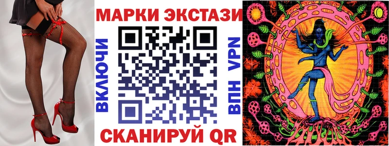 Марки 25I-NBOMe 1,5мг  OMG зеркало  Великий Новгород 