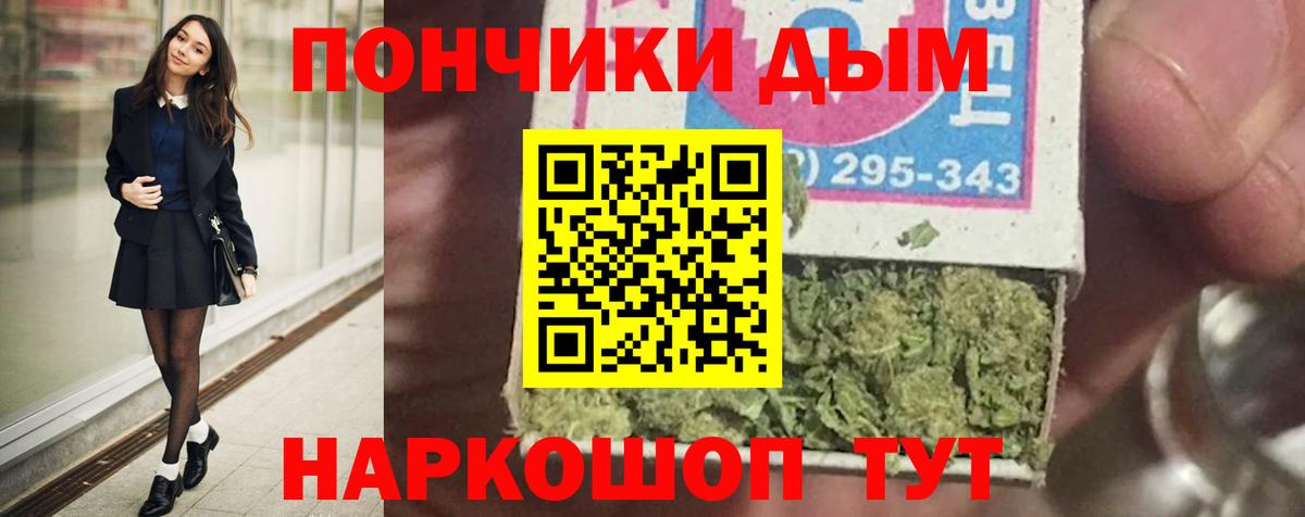 Канабис SATIVA & INDICA Великий Новгород